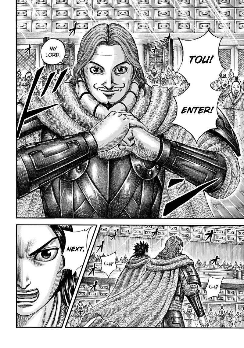 Kingdom 671 16