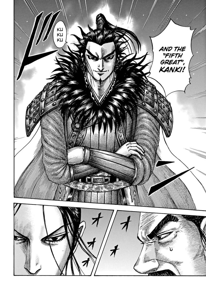 Kingdom 671 18