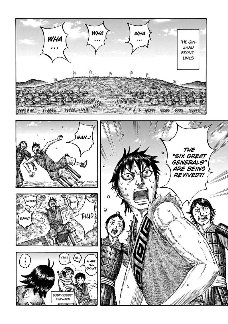 Kingdom 671 6