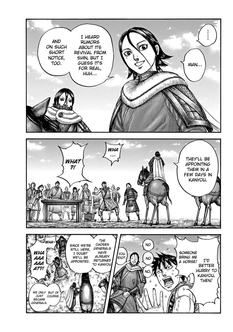 Kingdom 671 7