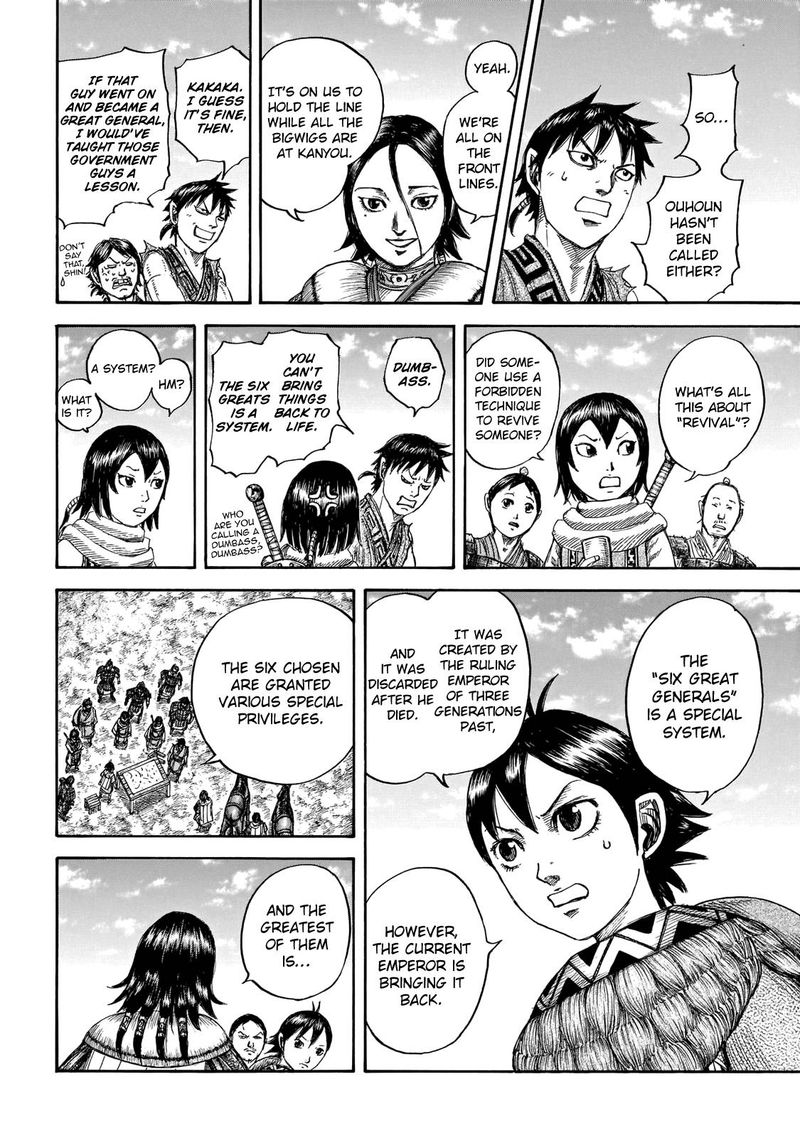 Kingdom 671 8