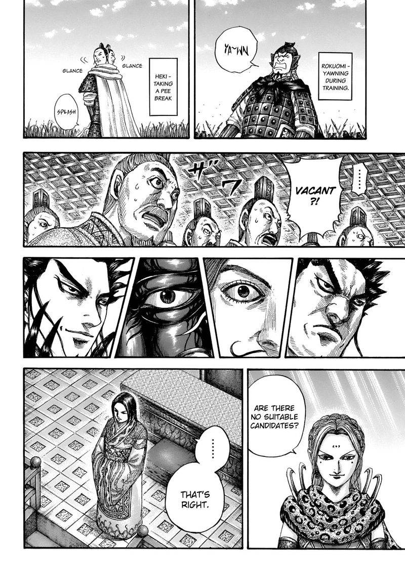 Kingdom 672 4