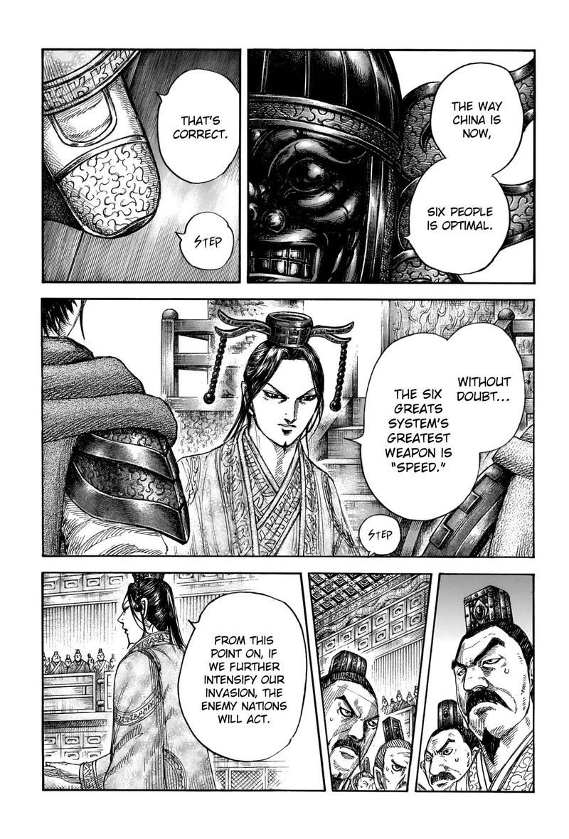 Kingdom 672 7