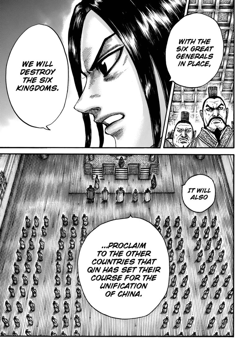 Kingdom 672 9