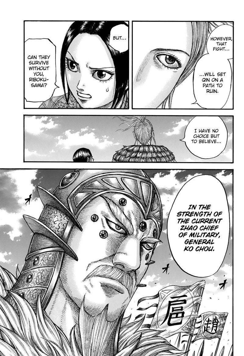Kingdom 673 11