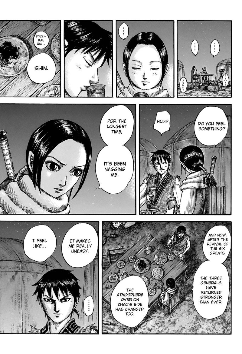 Kingdom 673 17