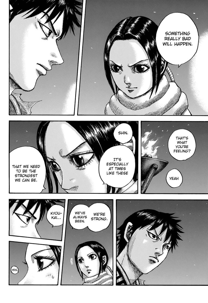 Kingdom 673 18
