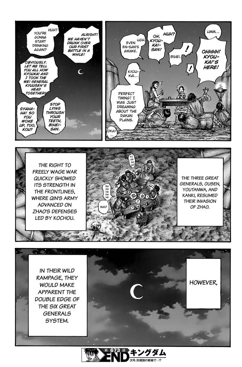 Kingdom 673 19