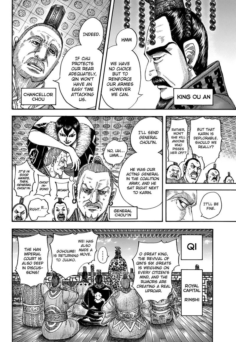 Kingdom 673 4