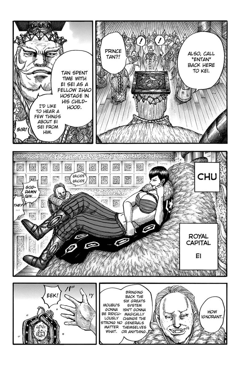 Kingdom 673 6