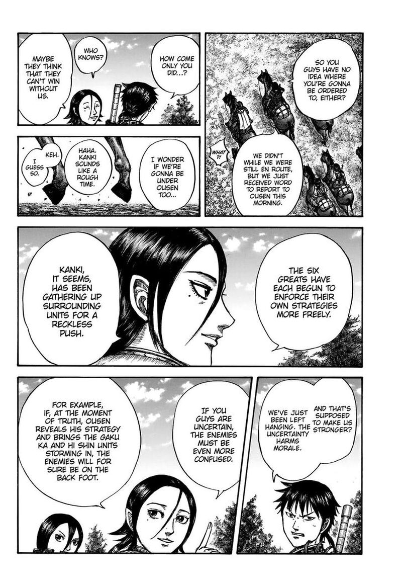 Kingdom 674 11