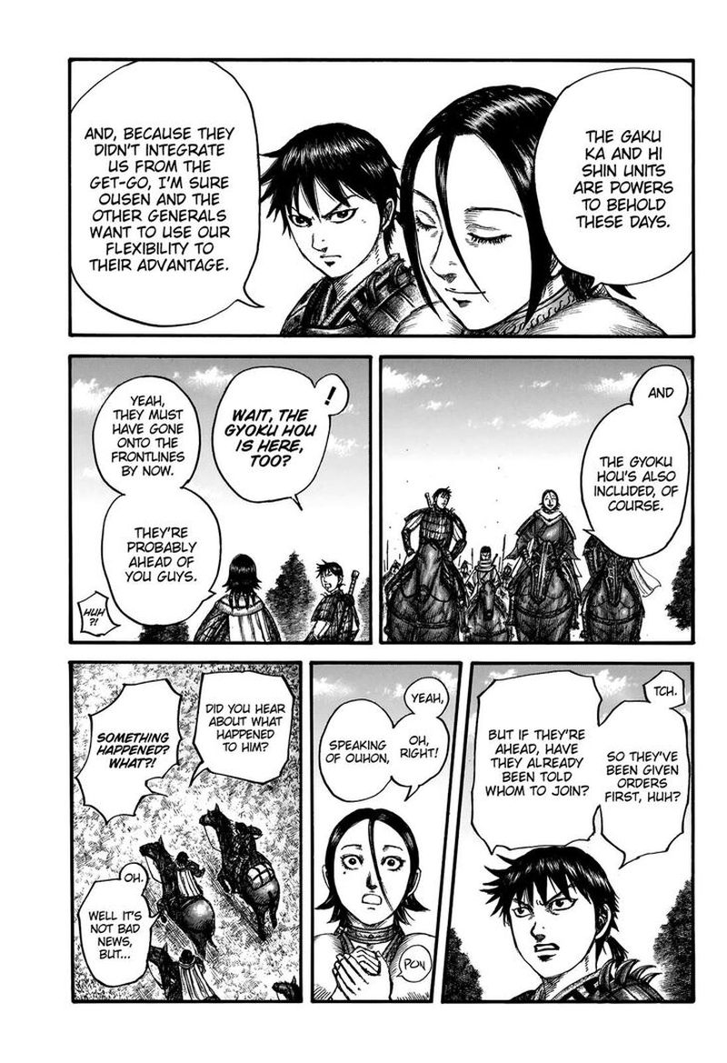 Kingdom 674 12