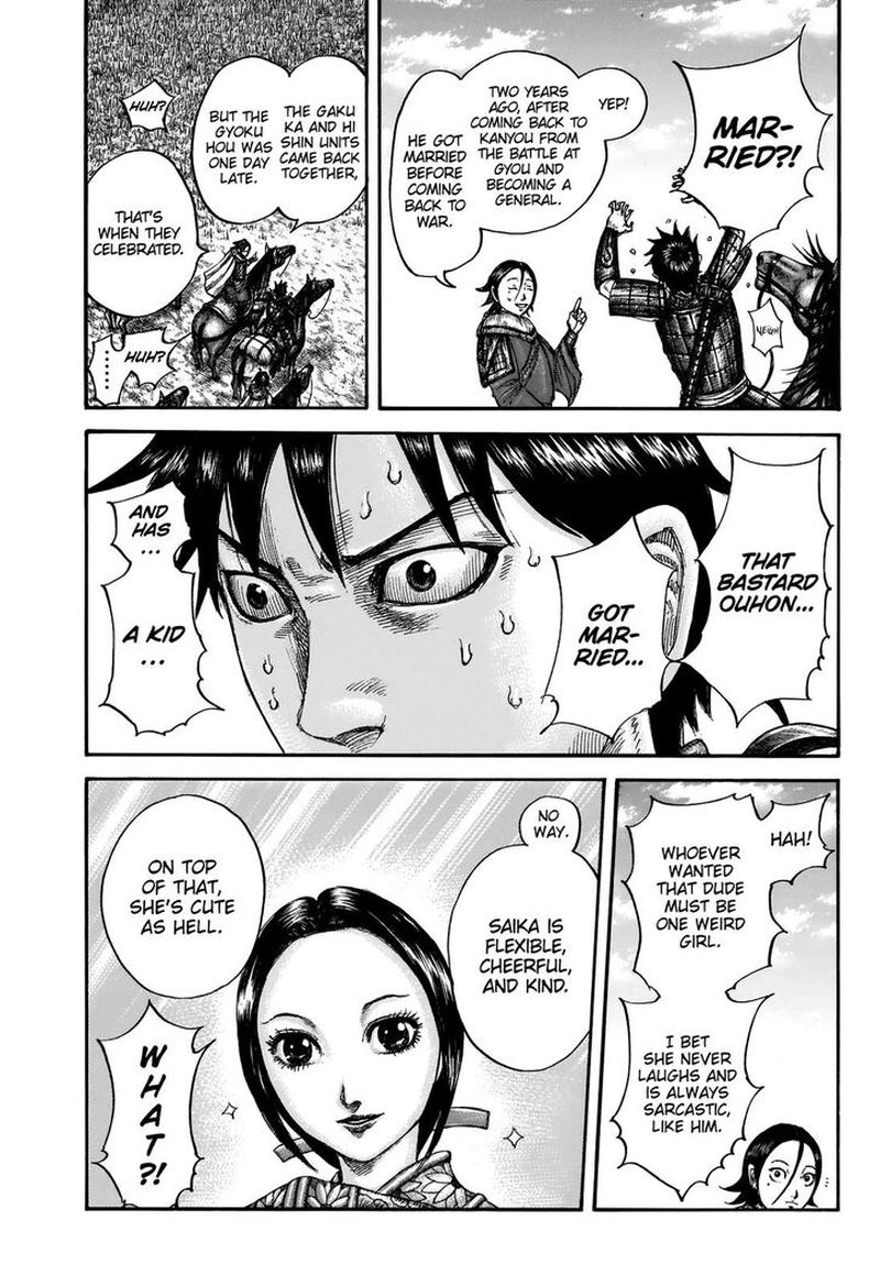 Kingdom 674 14