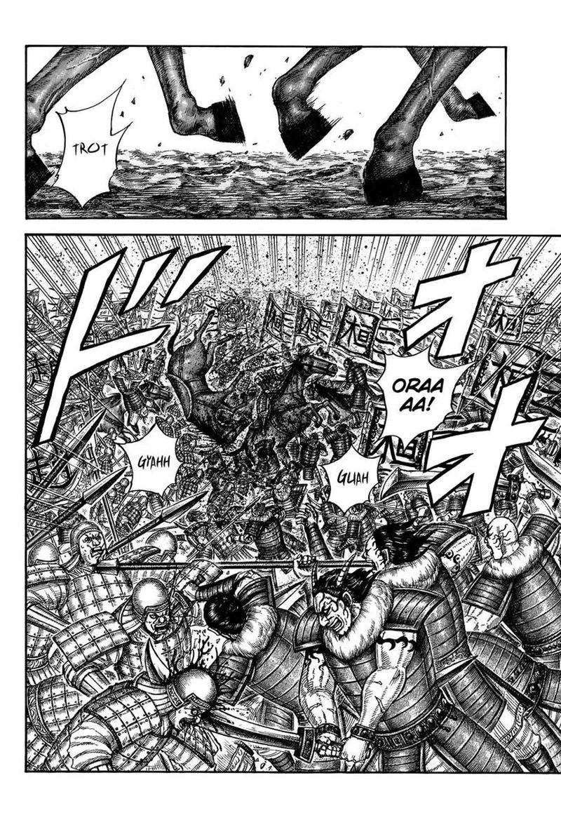 Kingdom 674 17
