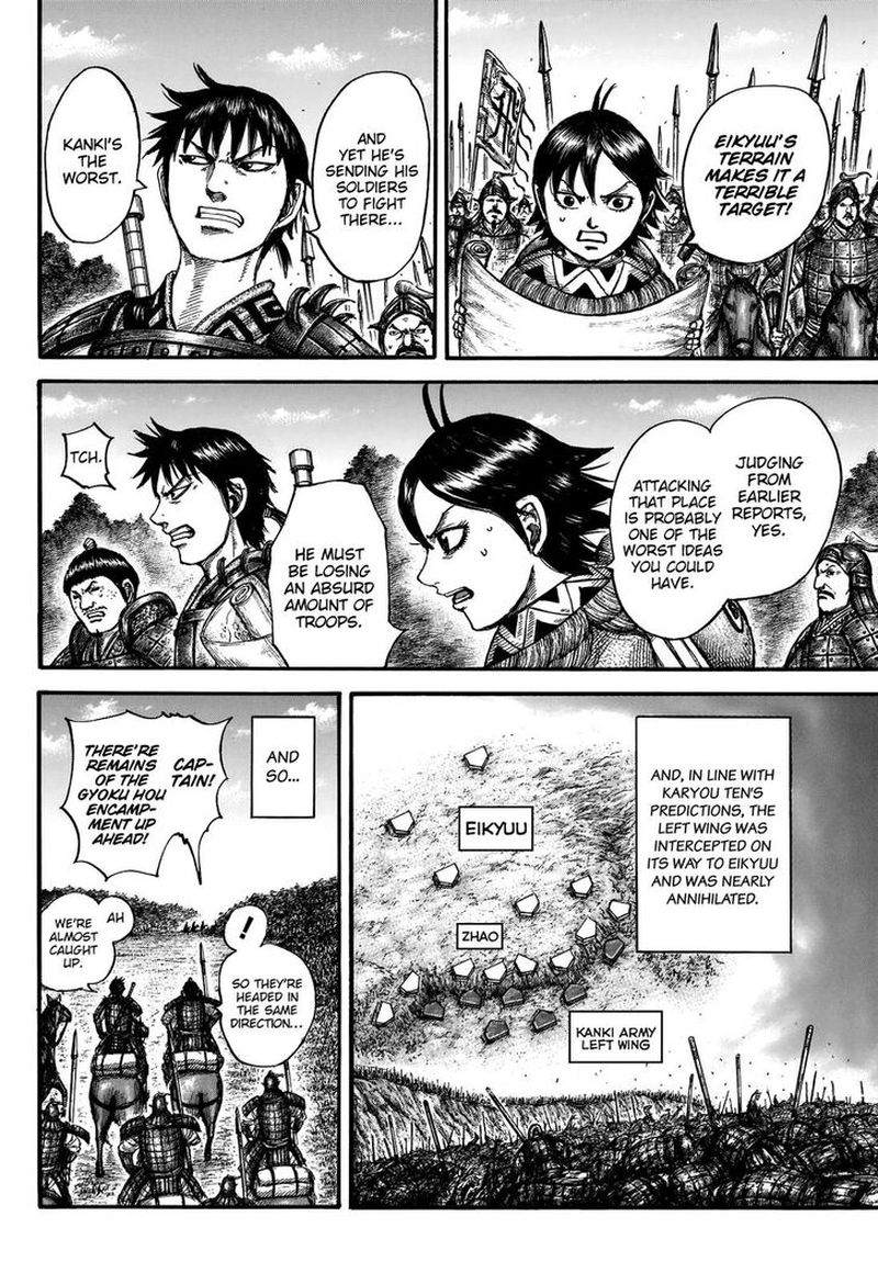 Kingdom 674 19