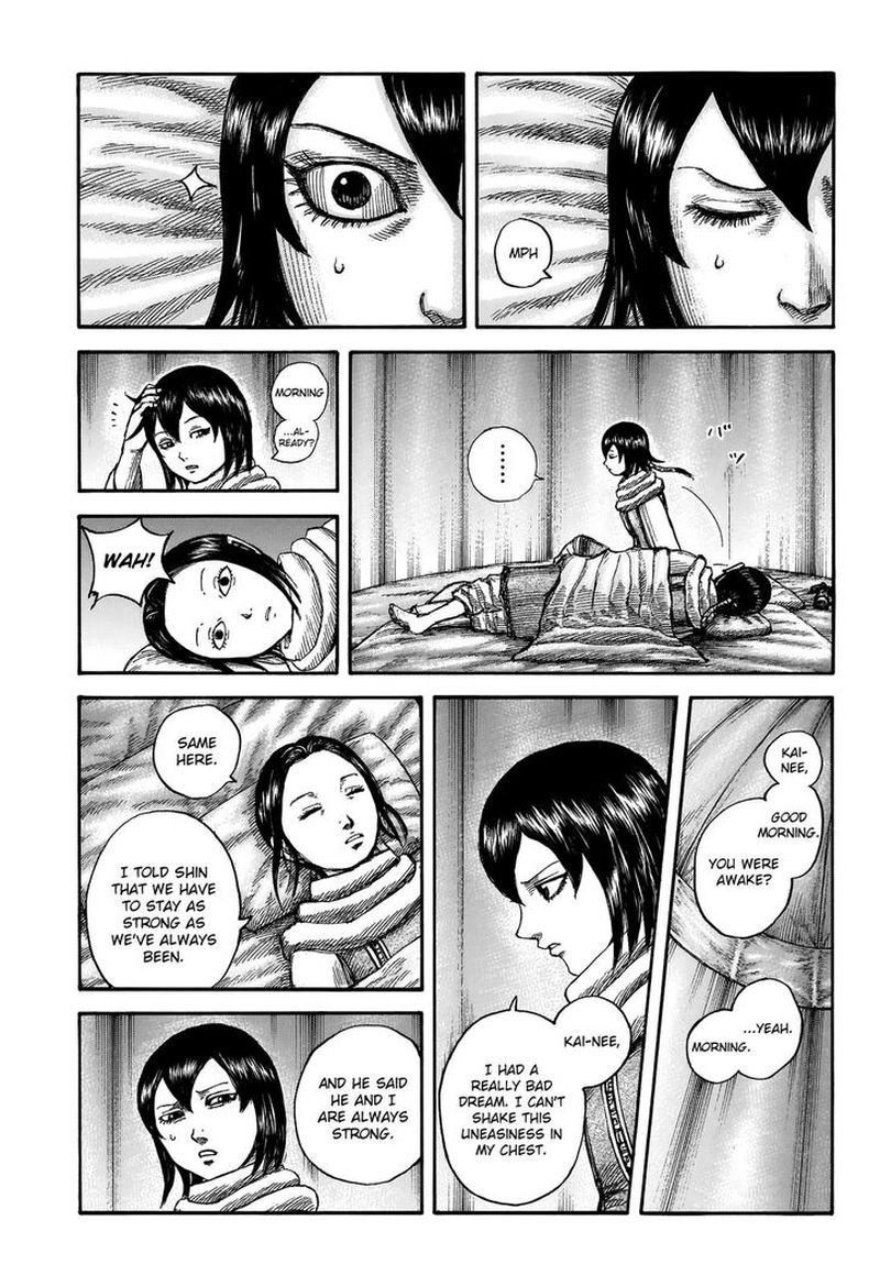 Kingdom 674 2