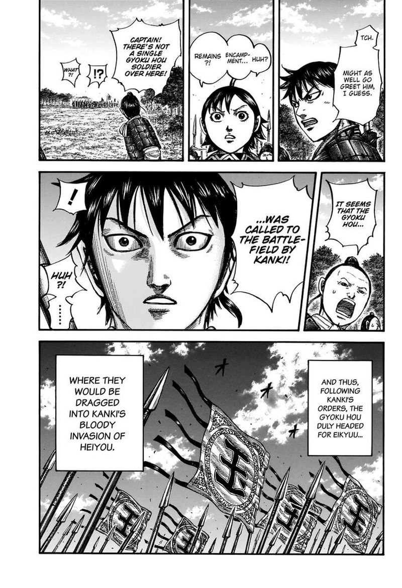 Kingdom 674 20