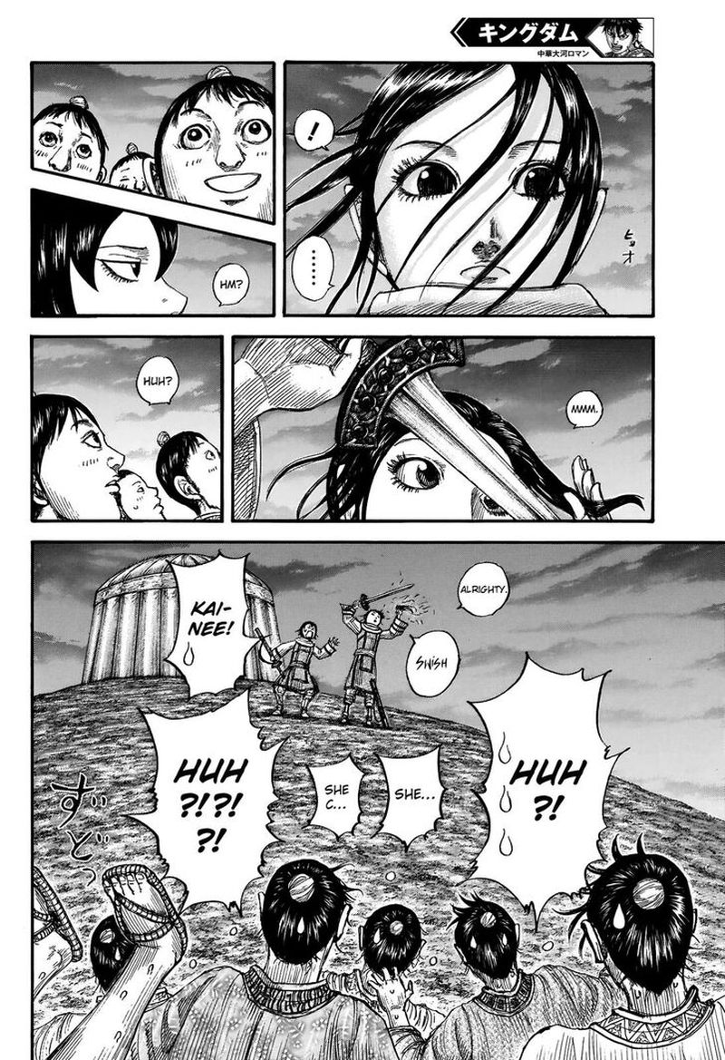 Kingdom 674 5