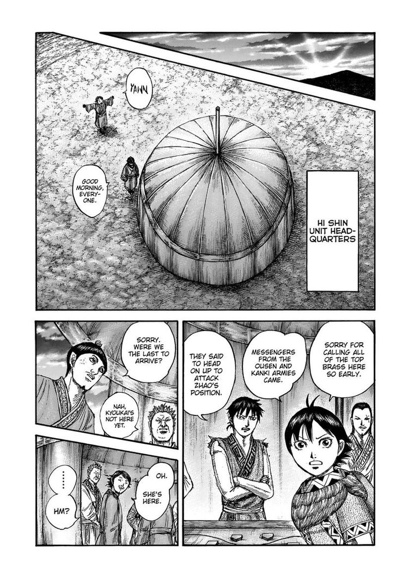 Kingdom 674 6