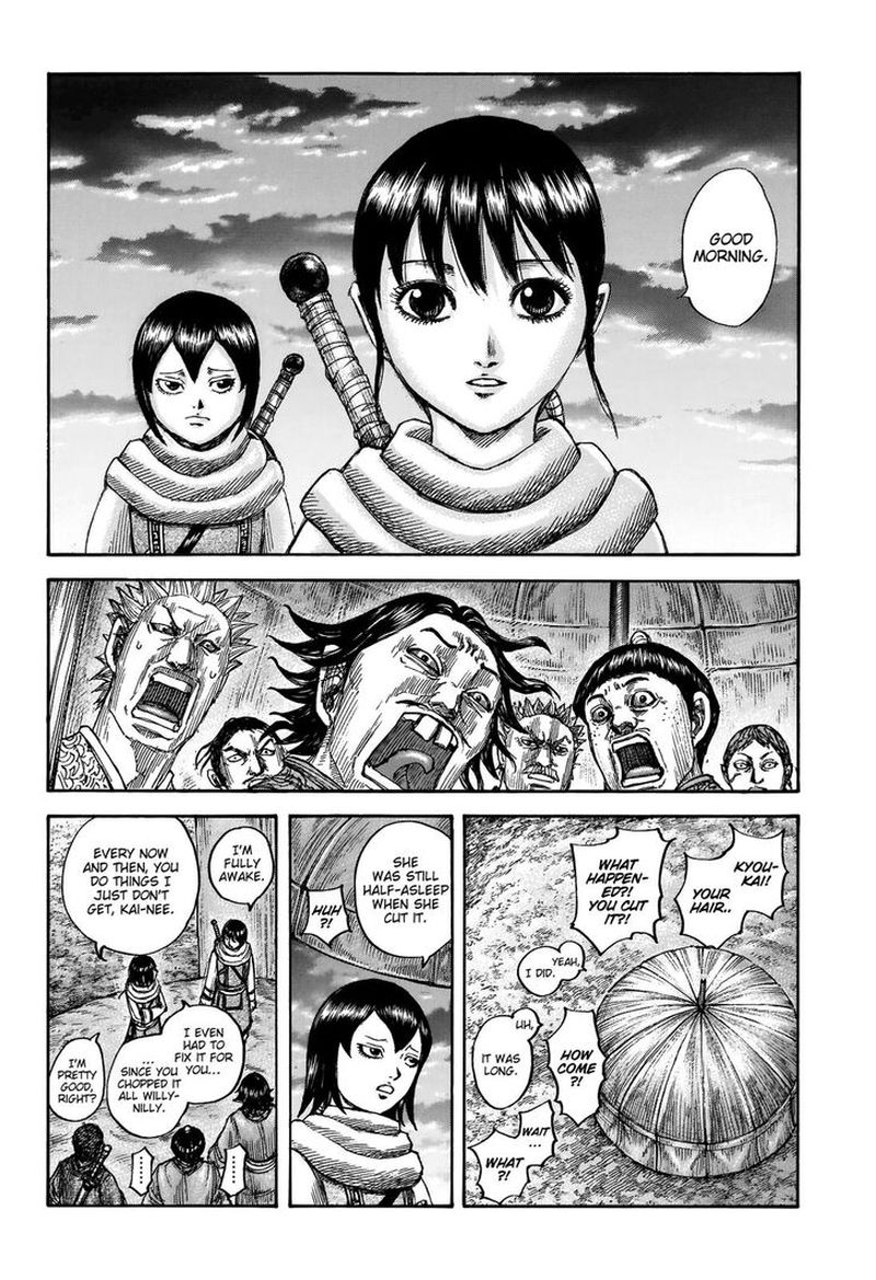 Kingdom 674 7