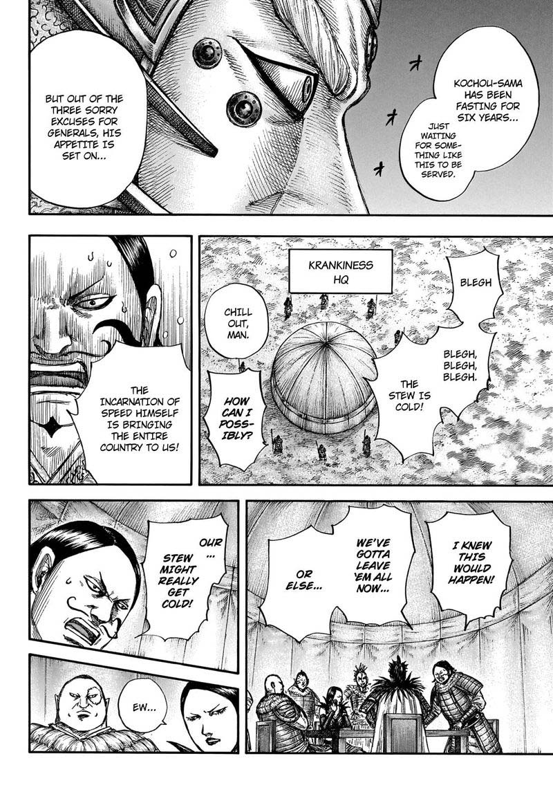 Kingdom 675 16