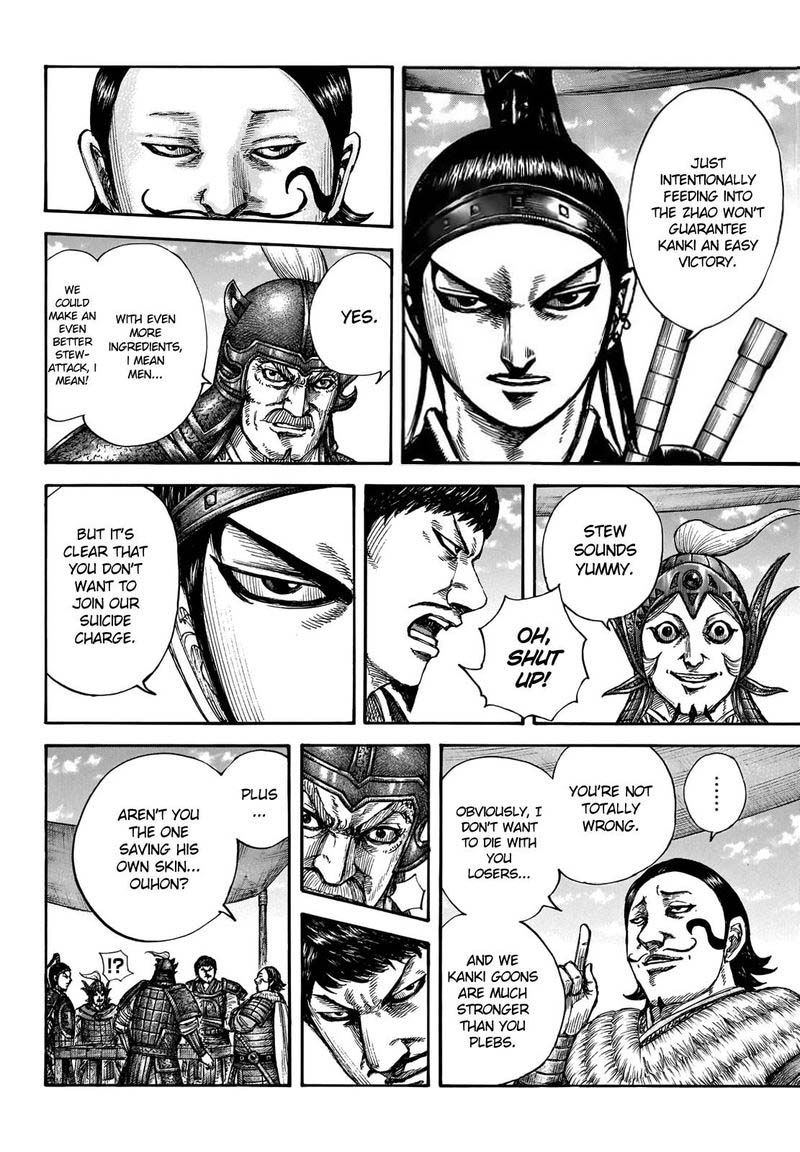 Kingdom 675 6