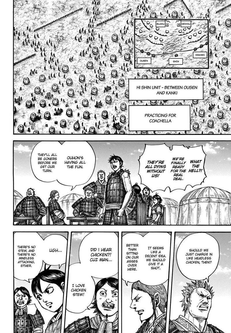 Kingdom 675 8