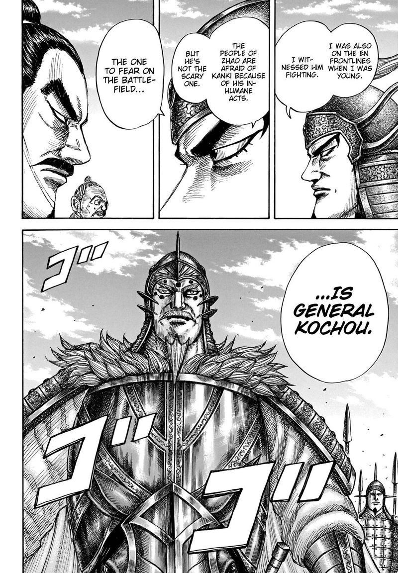 Kingdom 676 10