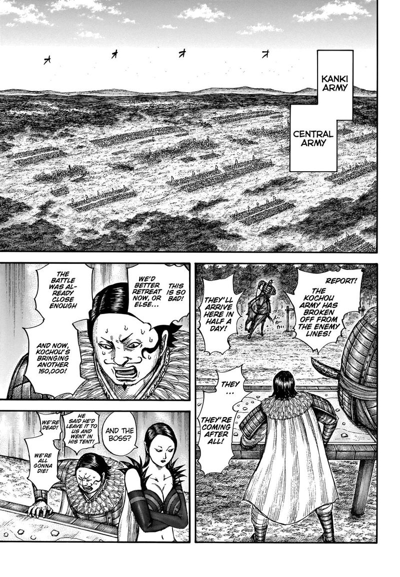 Kingdom 676 11