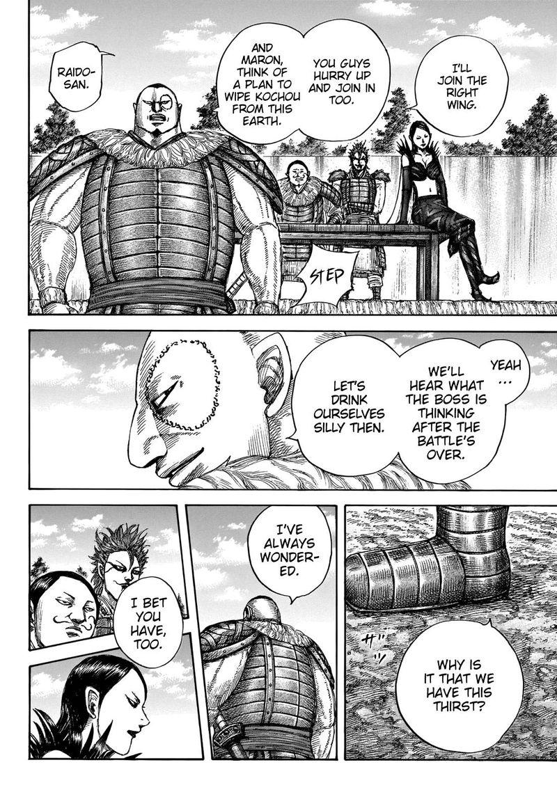 Kingdom 676 16