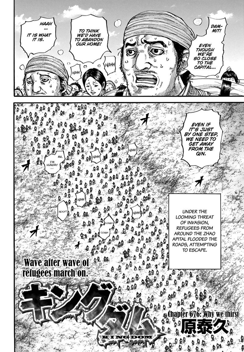 Kingdom 676 2