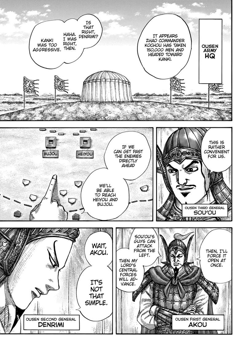 Kingdom 676 3