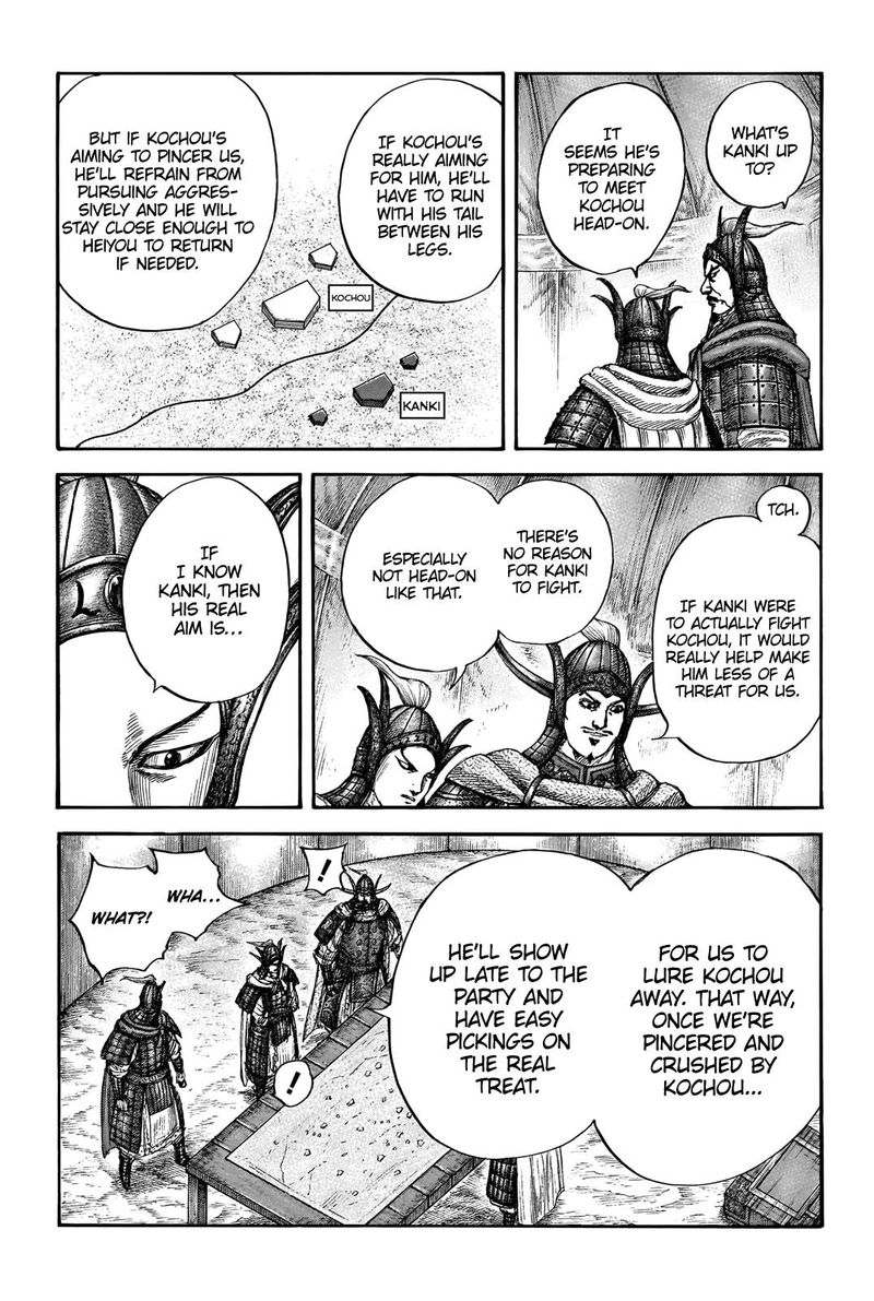 Kingdom 676 5