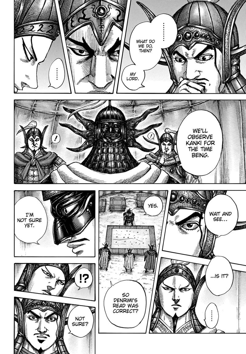Kingdom 676 6