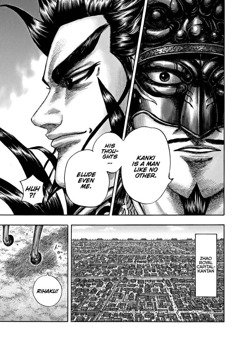 Kingdom 676 7