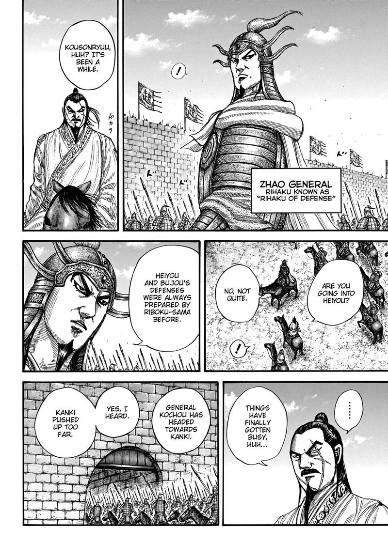 Kingdom 676 8