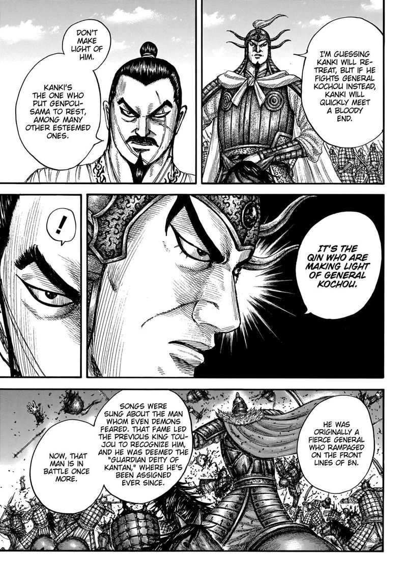Kingdom 676 9