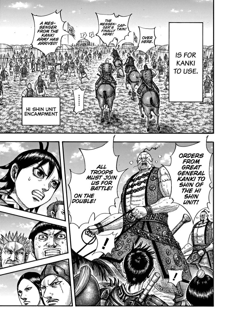 Kingdom 677 10