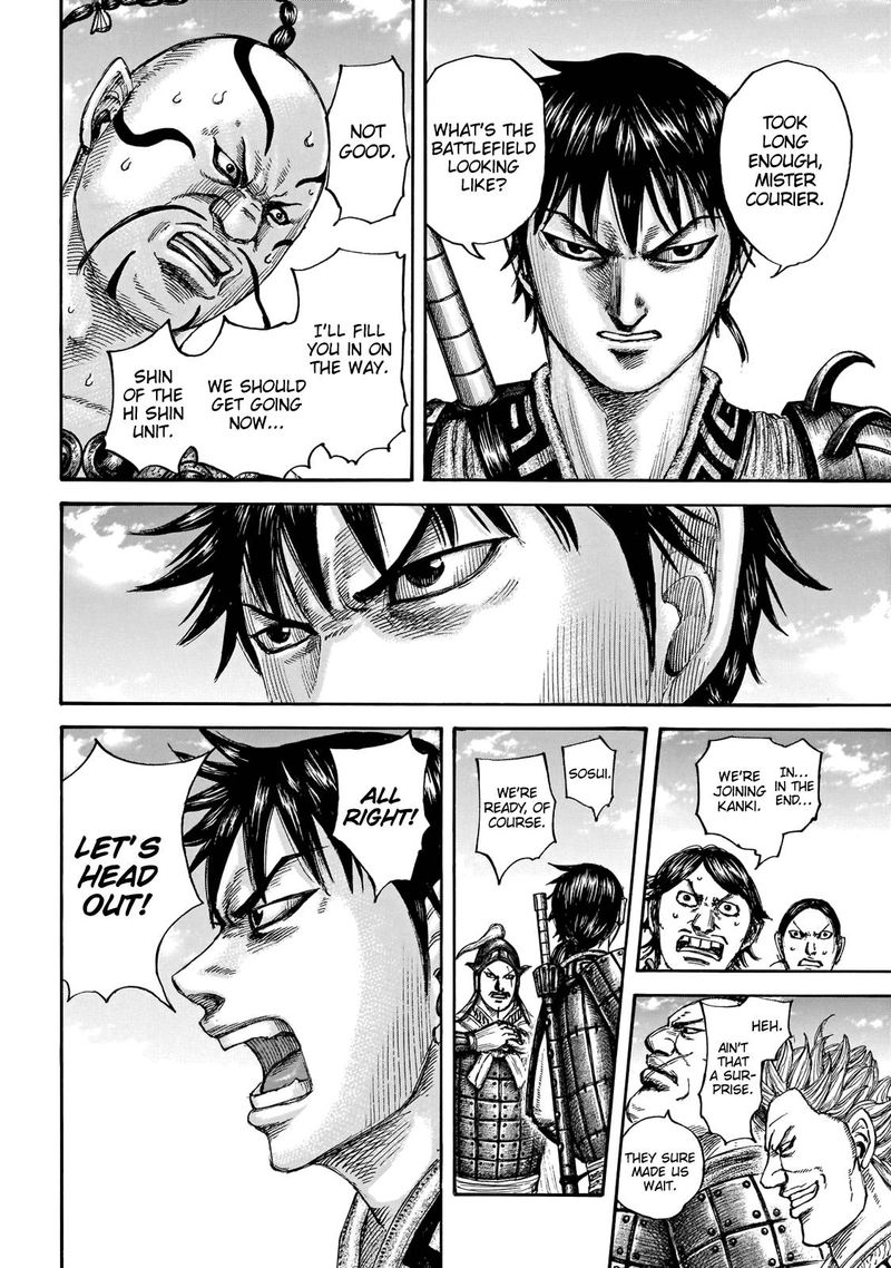 Kingdom 677 11