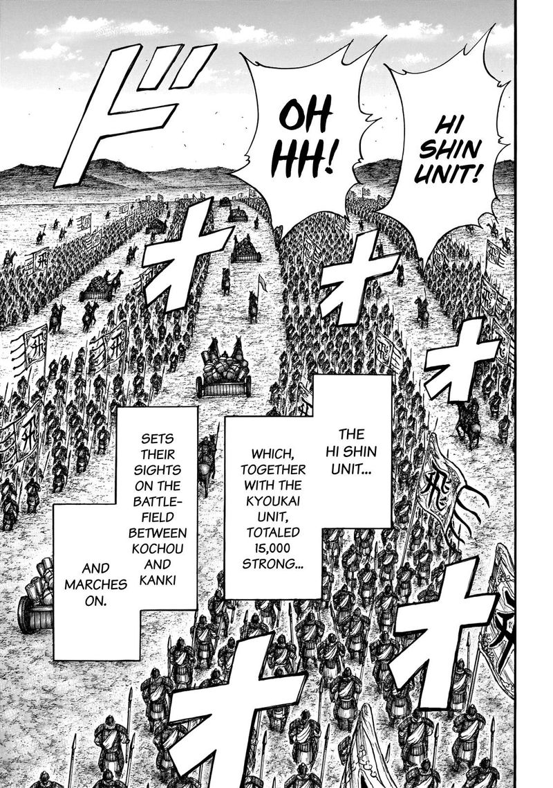 Kingdom 677 12