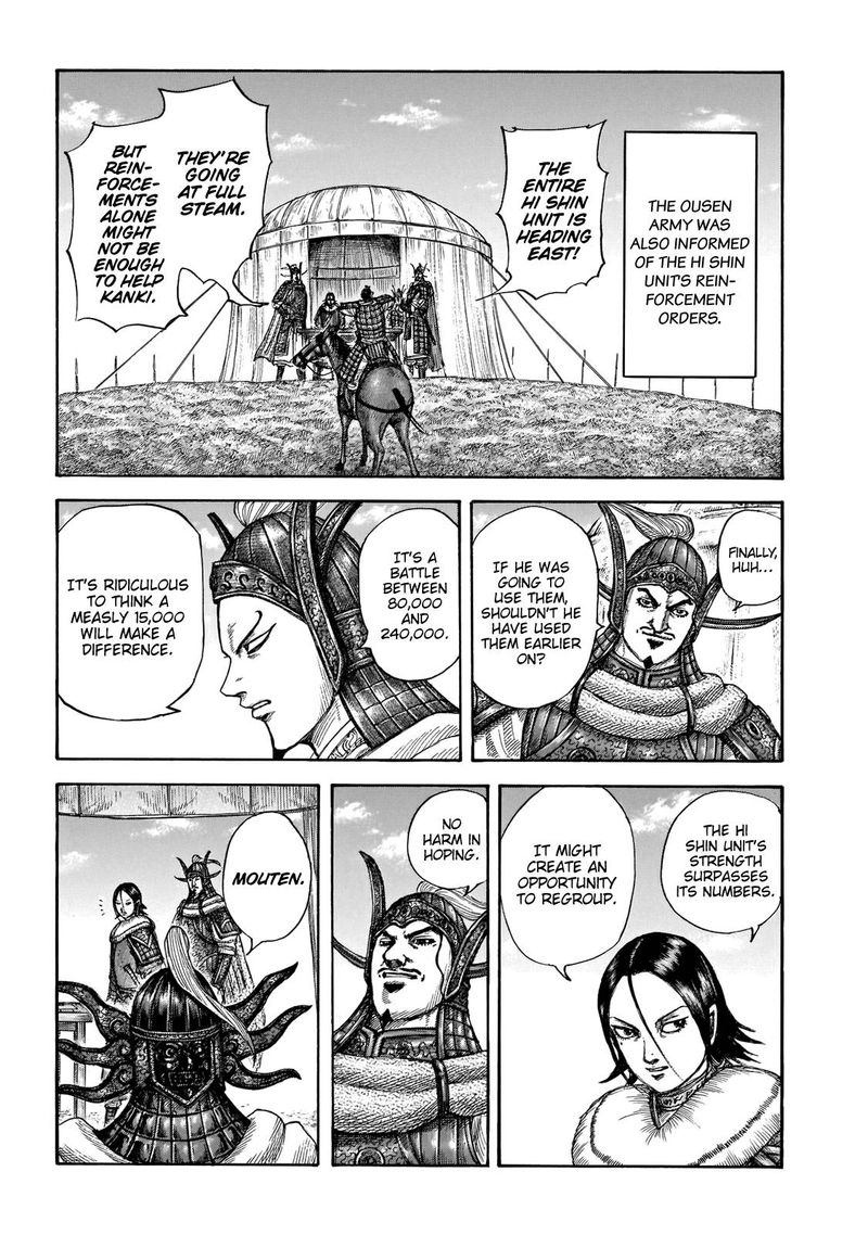 Kingdom 677 13