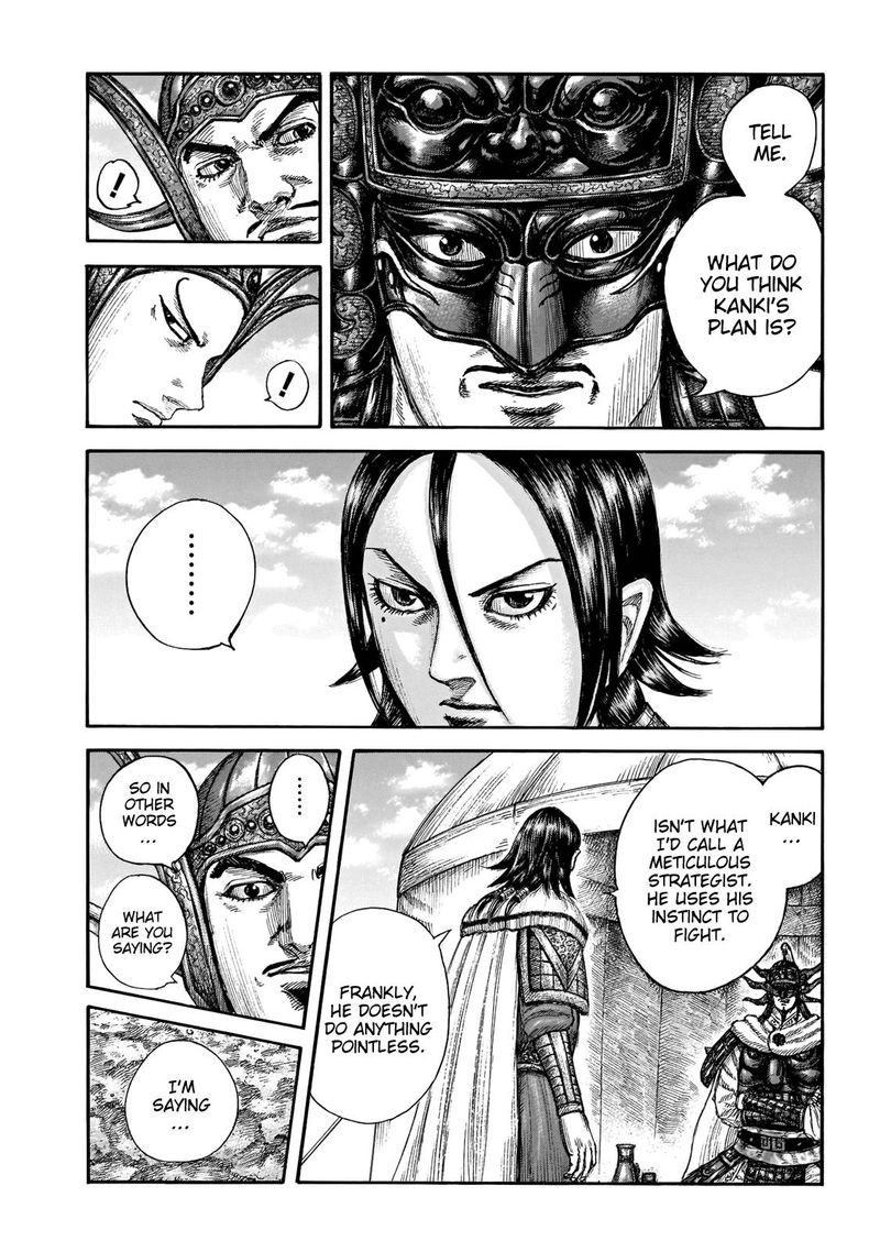 Kingdom 677 14