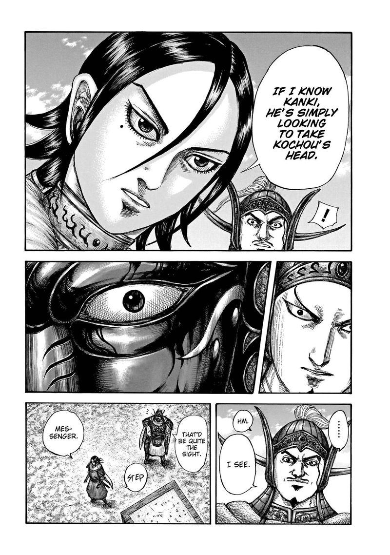 Kingdom 677 15