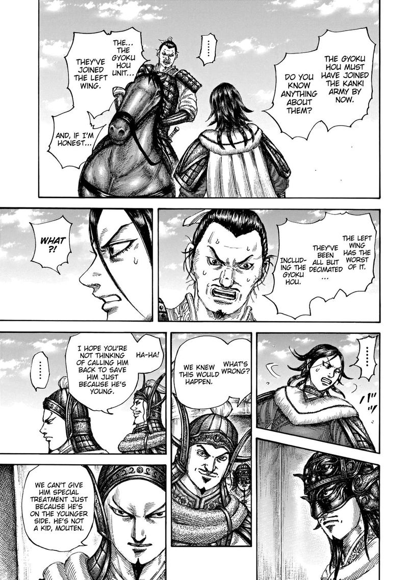 Kingdom 677 16