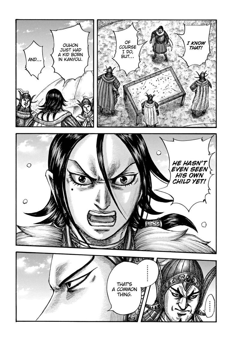 Kingdom 677 17