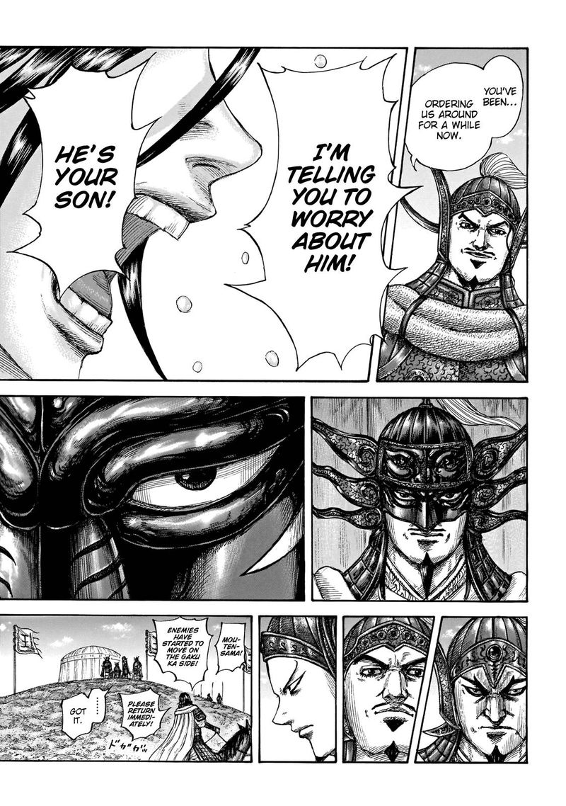 Kingdom 677 18