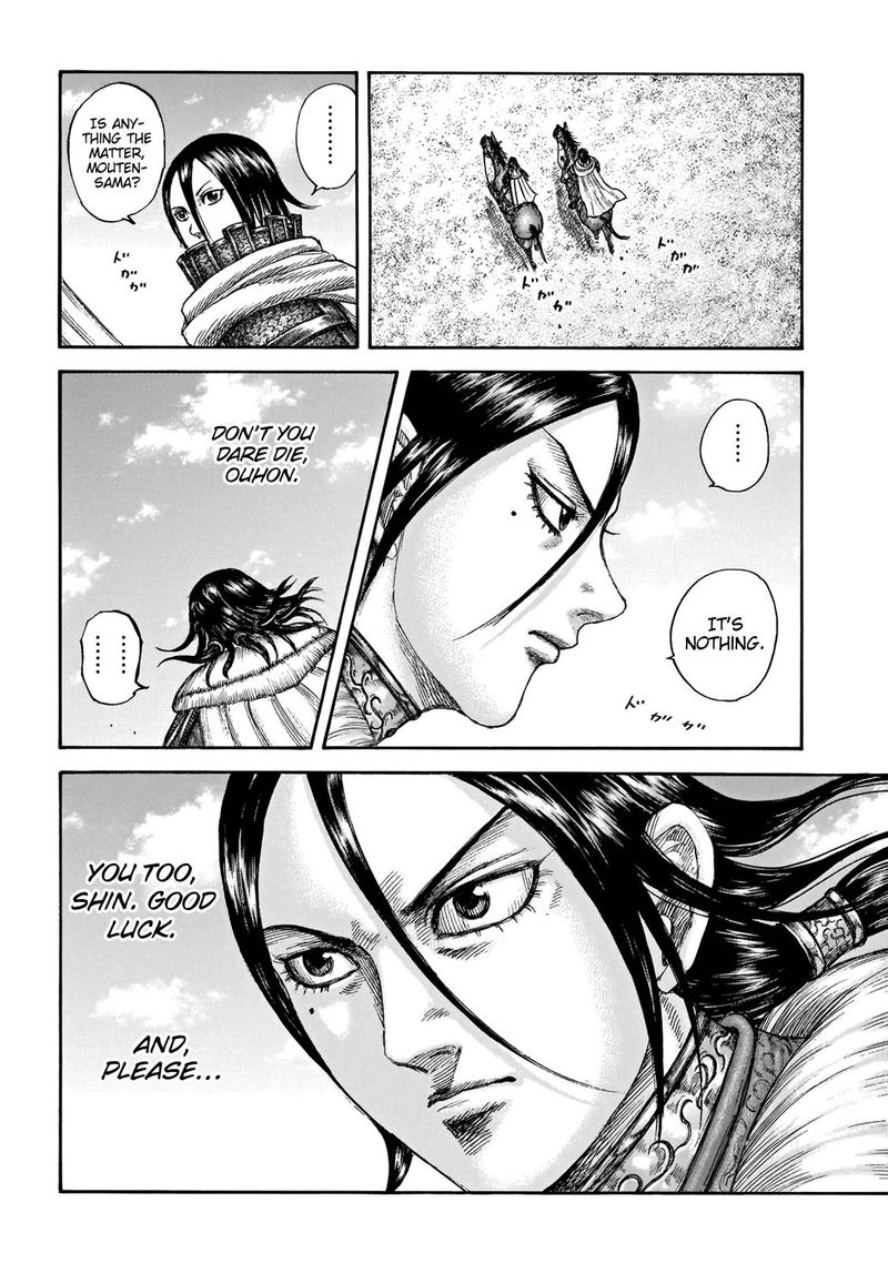Kingdom 677 19