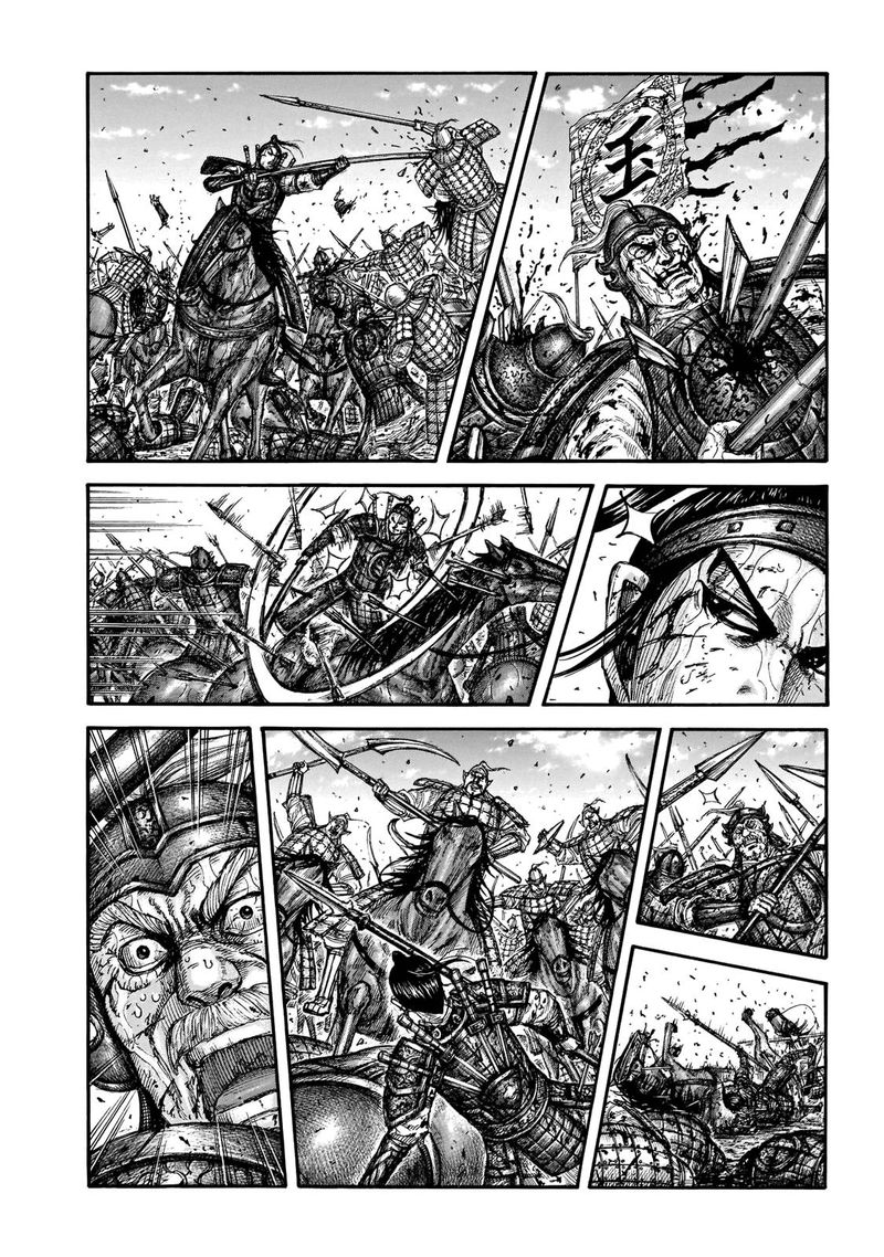 Kingdom 677 2