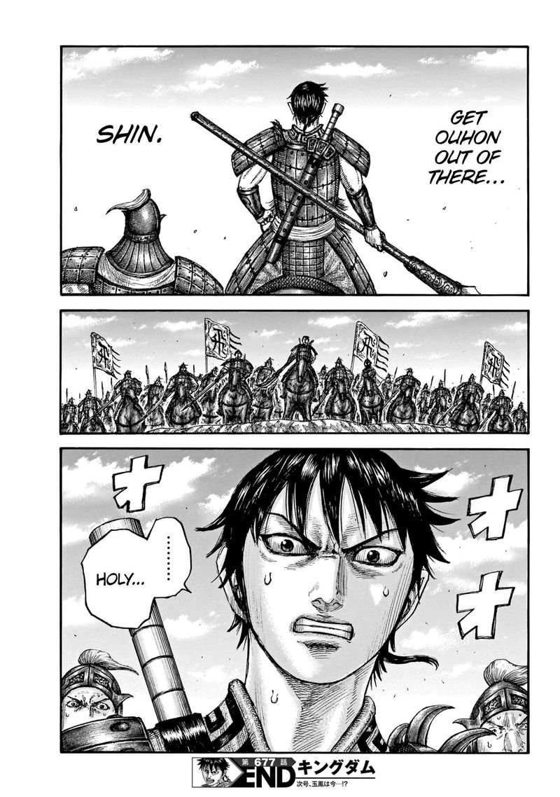 Kingdom 677 20