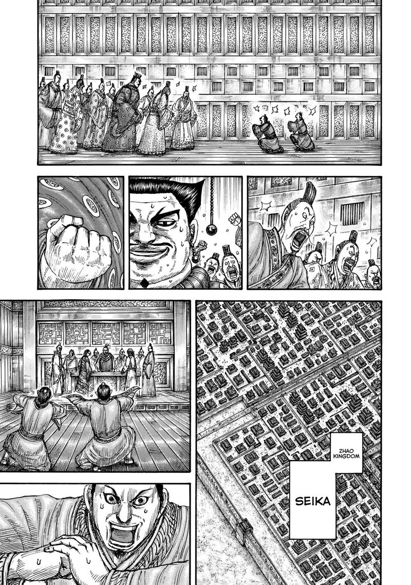 Kingdom 677 4